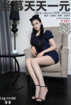 丝幕 - 漂亮的足弓就该穿一字带[<font color=red>77P</font>]