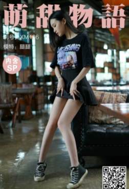 时尚丝袜美腿简约搭配[<font color=red>105P</font>]