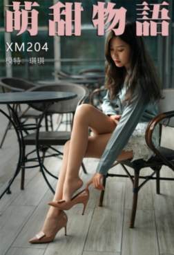 就等你的赞美（2）[<font color=red>116P</font>]