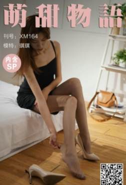 萌甜物语 - 气质魅力又迷人[<font color=red>34P</font>]