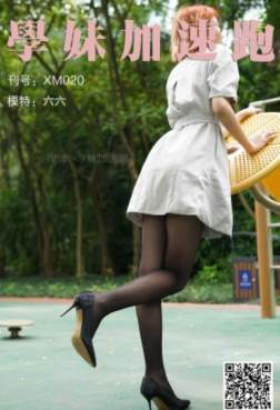 学妹加速跑-黑丝[<font color=red>77P</font>]