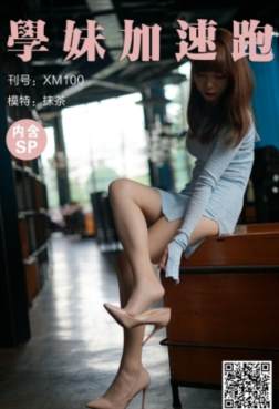 学妹加速跑 - 就喜欢肤色的高跟配丝袜[<font color=red>95P</font>]
