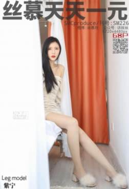 丝幕 - 苦才是人生，累才是工作，变才是命运[<font color=red>67P</font>]